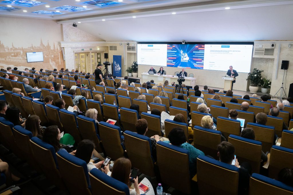 В Москве состоялась конференция “Диагностика, лечение и профилактика расстройств пищевого поведения”