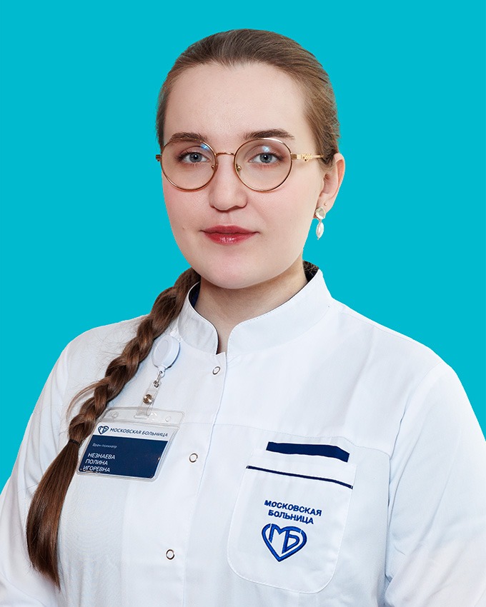 Незнаева Полина Игоревна